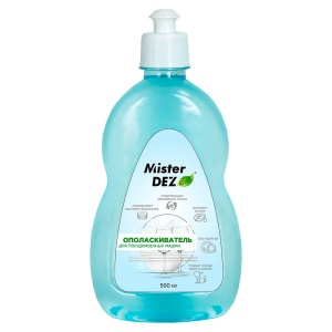 Ополаскиватель для посудомоечных машин Mister Dez PROFESSIONAL, 500мл