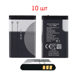 Аккумулятор BL-5C 600 mAh