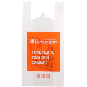 Пакет п/эт ГАЛАМАРТ 34/20x68, майка, большой