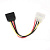 Кабель питания SATA Cablexpert (CC-SATA-PS, 15см, molex 4pin/sata 15pin, пакет)