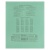 8b2a0e07-1619-11ec-a2e7-00505688a0fb_3 8b2a0e07-1619-11ec-a2e7-00505688a0fb_3